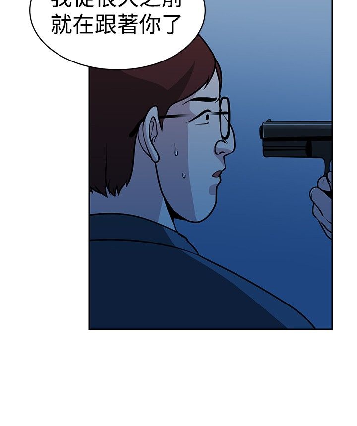 模拟股市交易游戏漫画,第32话4图