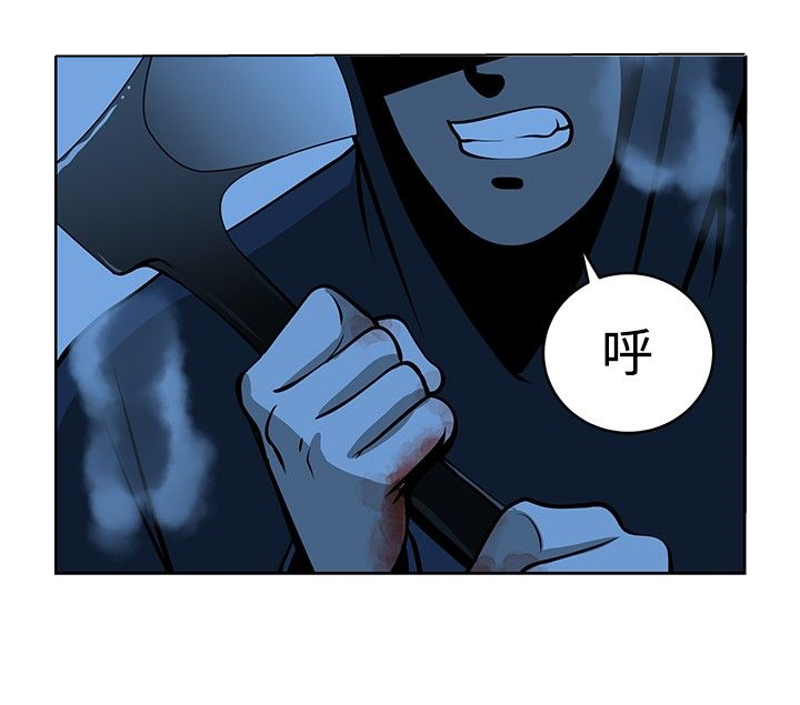 能自由交易的游戏漫画,第17话2图