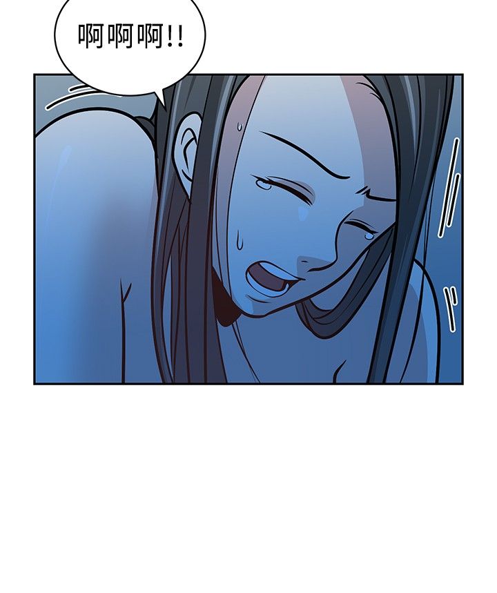 交易游戏角色的平台漫画,第31话2图