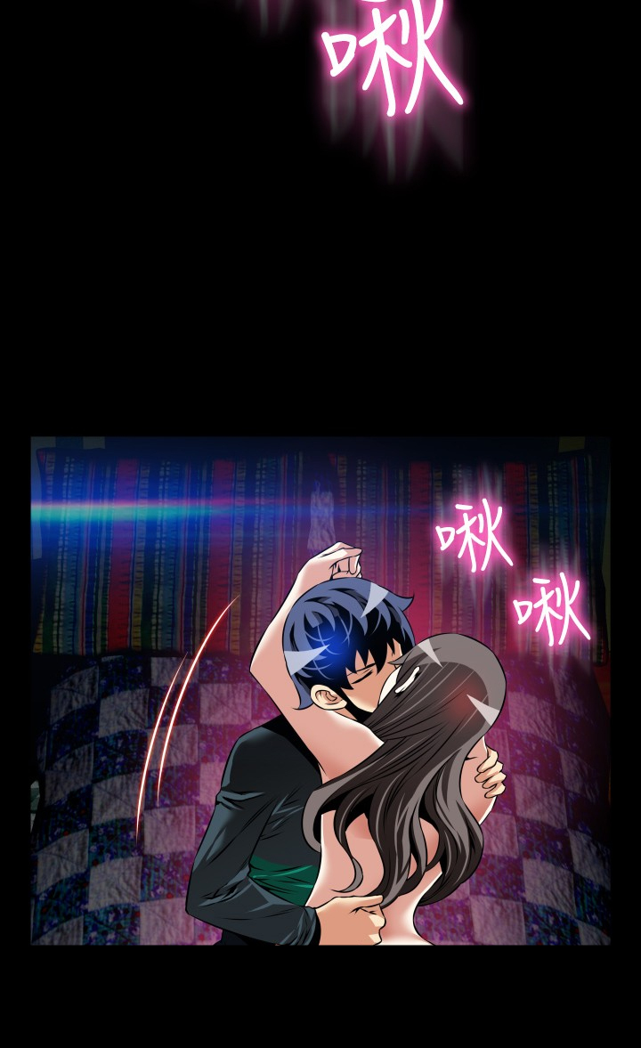 超级作曲家漫画,第127话2图