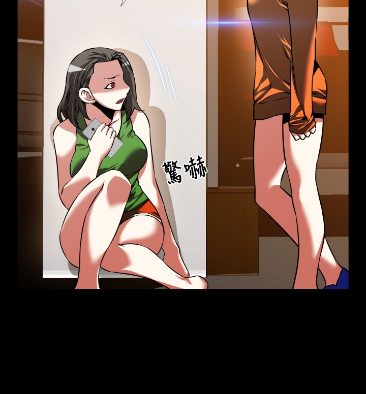 超级作死系统txt下载漫画,第104话5图