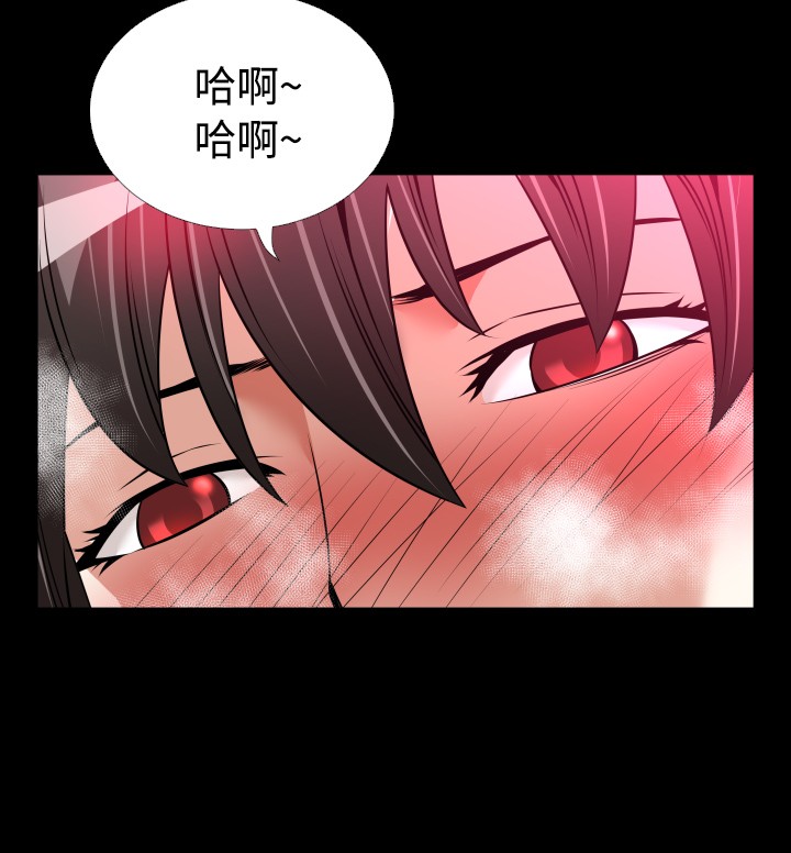 超级作曲家漫画,第127话4图