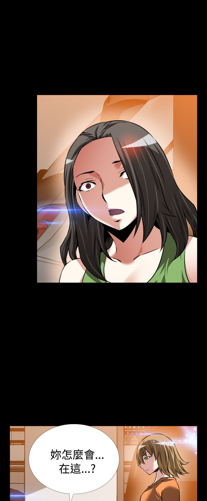 超级作死系统txt下载漫画,第104话4图