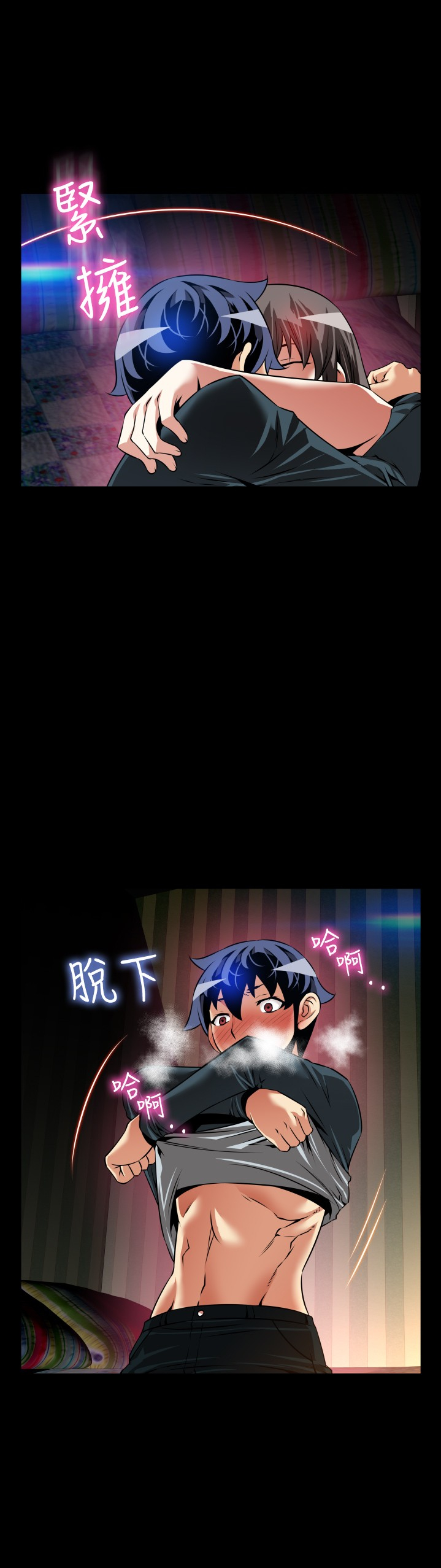 超级作曲家漫画,第127话3图