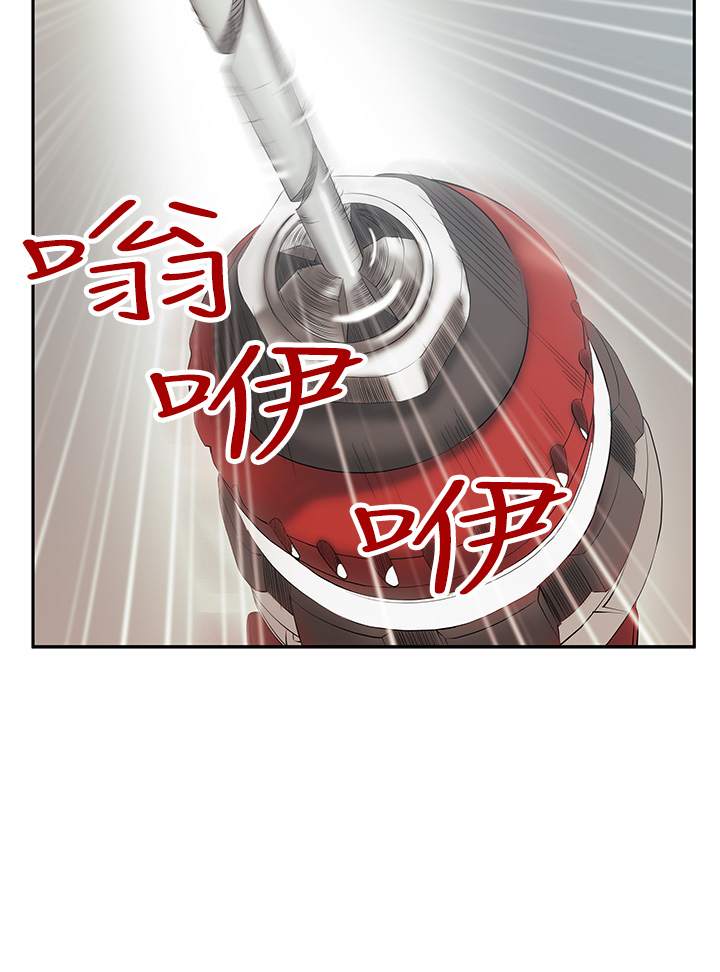 外卖总裁与实习职员漫画,第90话4图