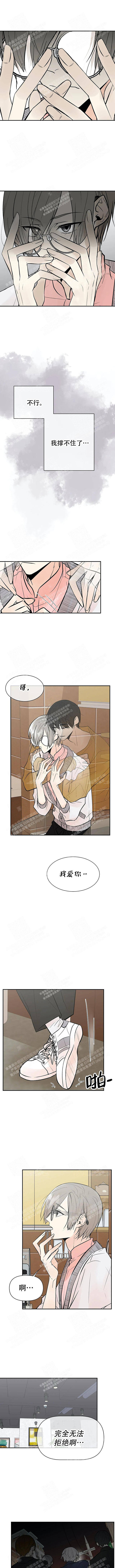 避风港粤语版漫画,第49话1图