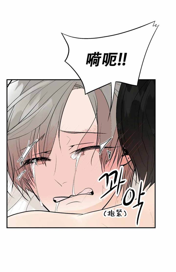 避风港繁体字怎么写漫画,第103话4图
