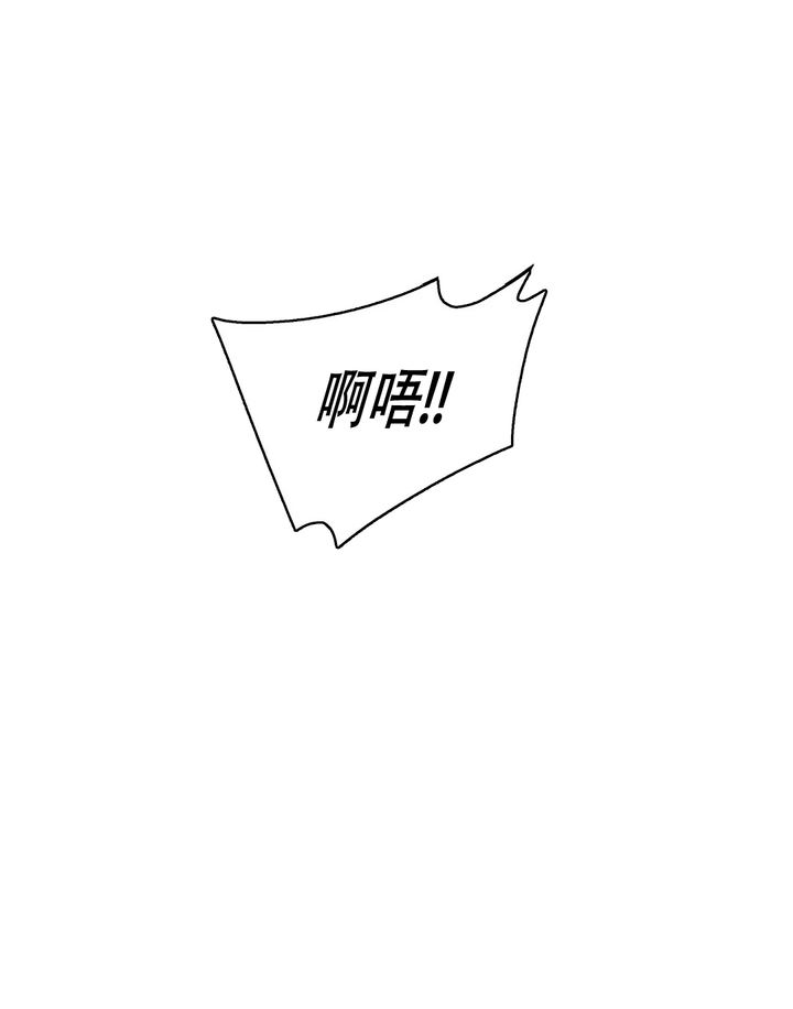 避风港用英语怎么说漫画,第97话5图