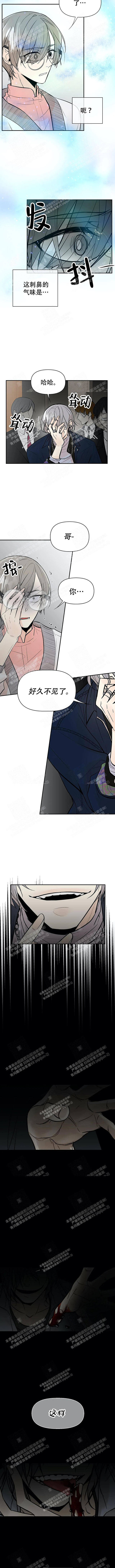 避风港粤语版漫画,第49话3图