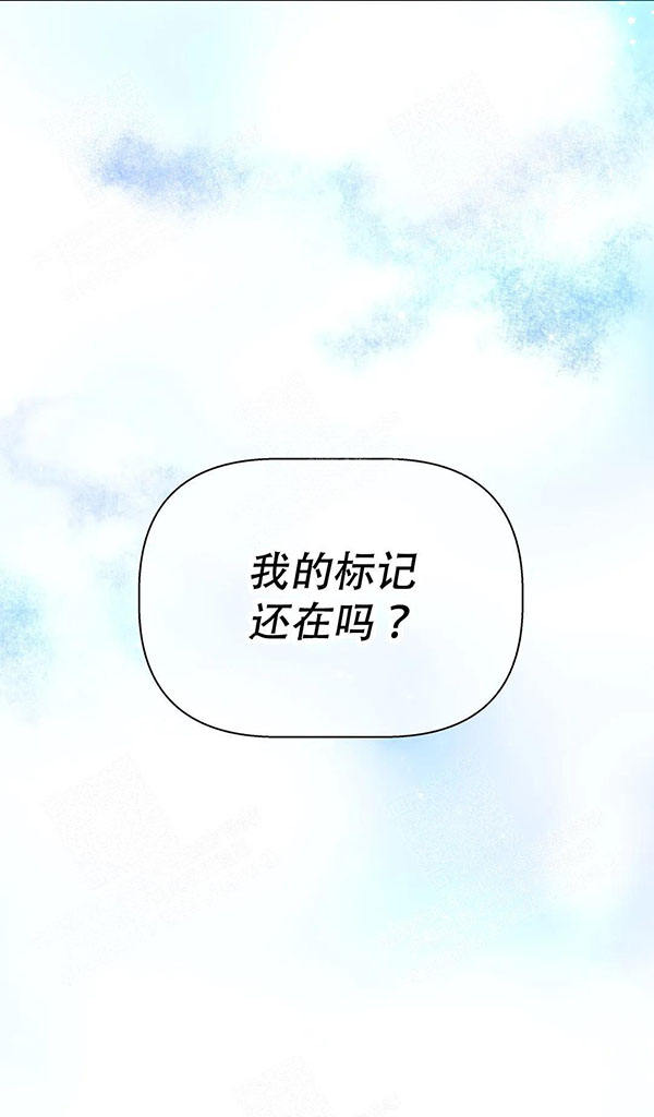 避风港粤语版漫画,第49话5图