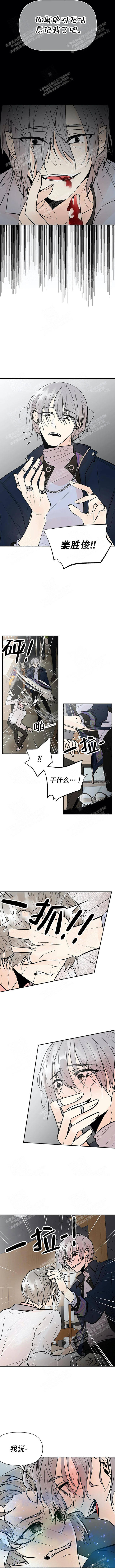 避风港粤语版漫画,第49话4图