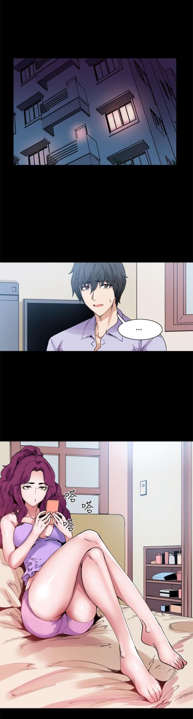 整容针是什么原理漫画,第11话1图