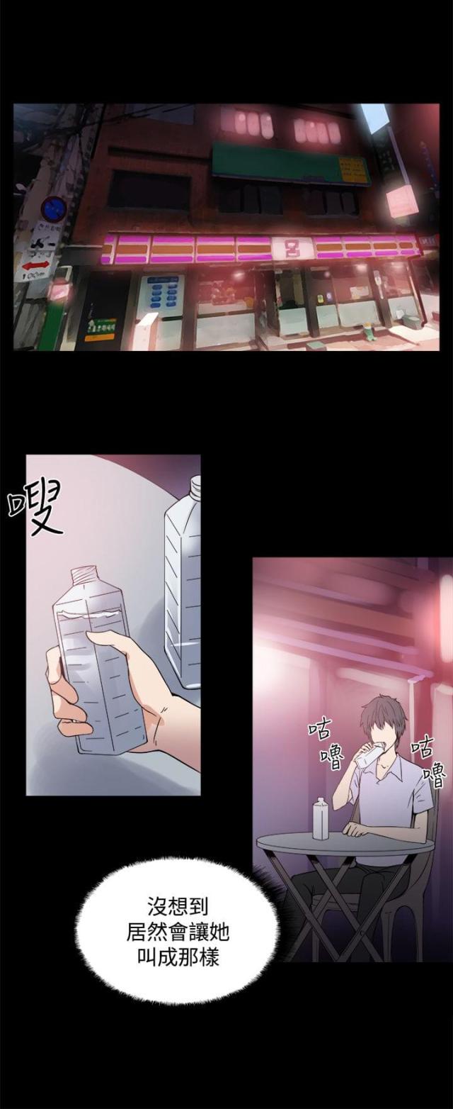 整容失败的案例新闻漫画,第17话4图