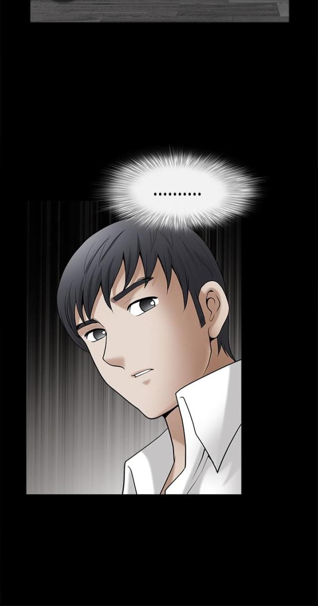 神秘包裹全过程漫画,第12话2图