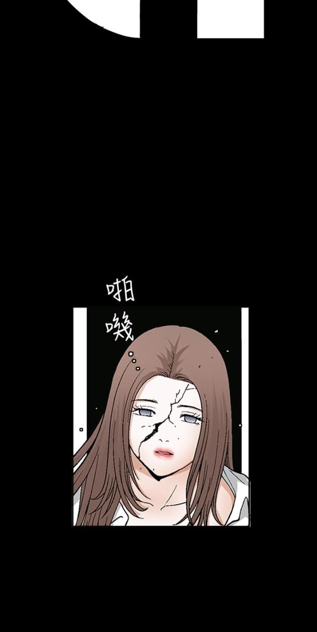 快递包裹最新骗局漫画,第33话2图