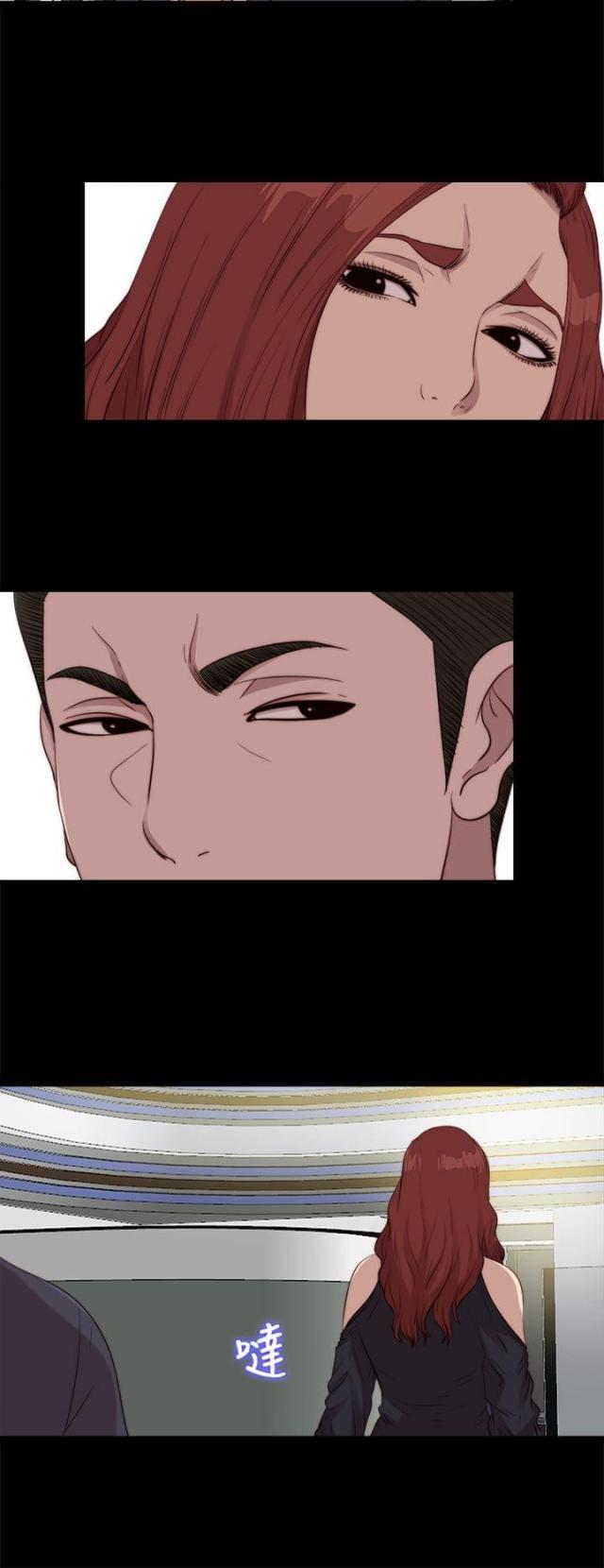 隔壁泰山拍照练习生漫画,第184话2图