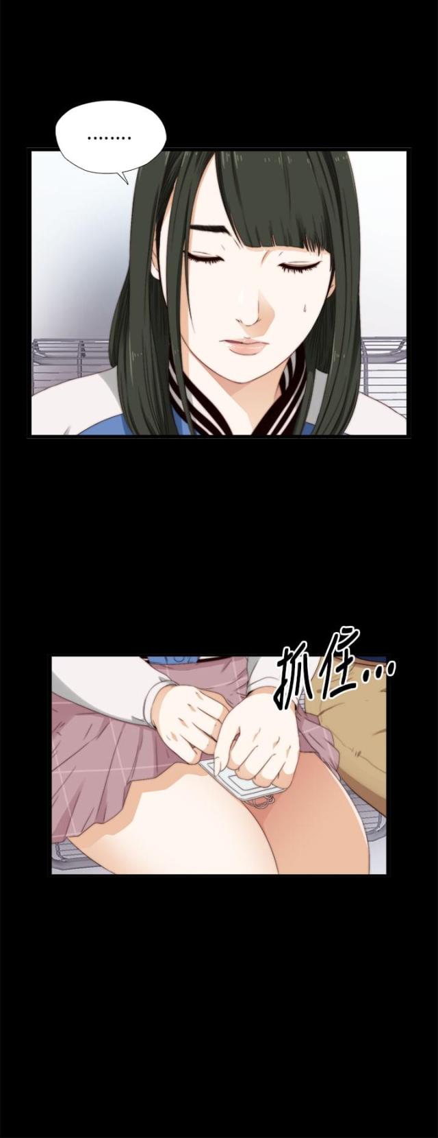 隔壁泰山拍照练习生漫画,第11话4图