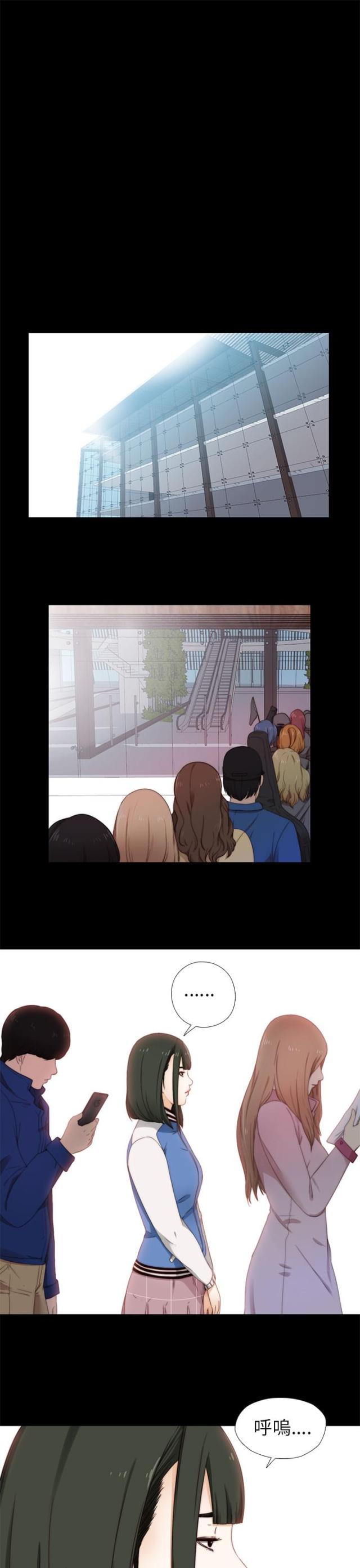 隔壁泰山拍照练习生漫画,第11话1图