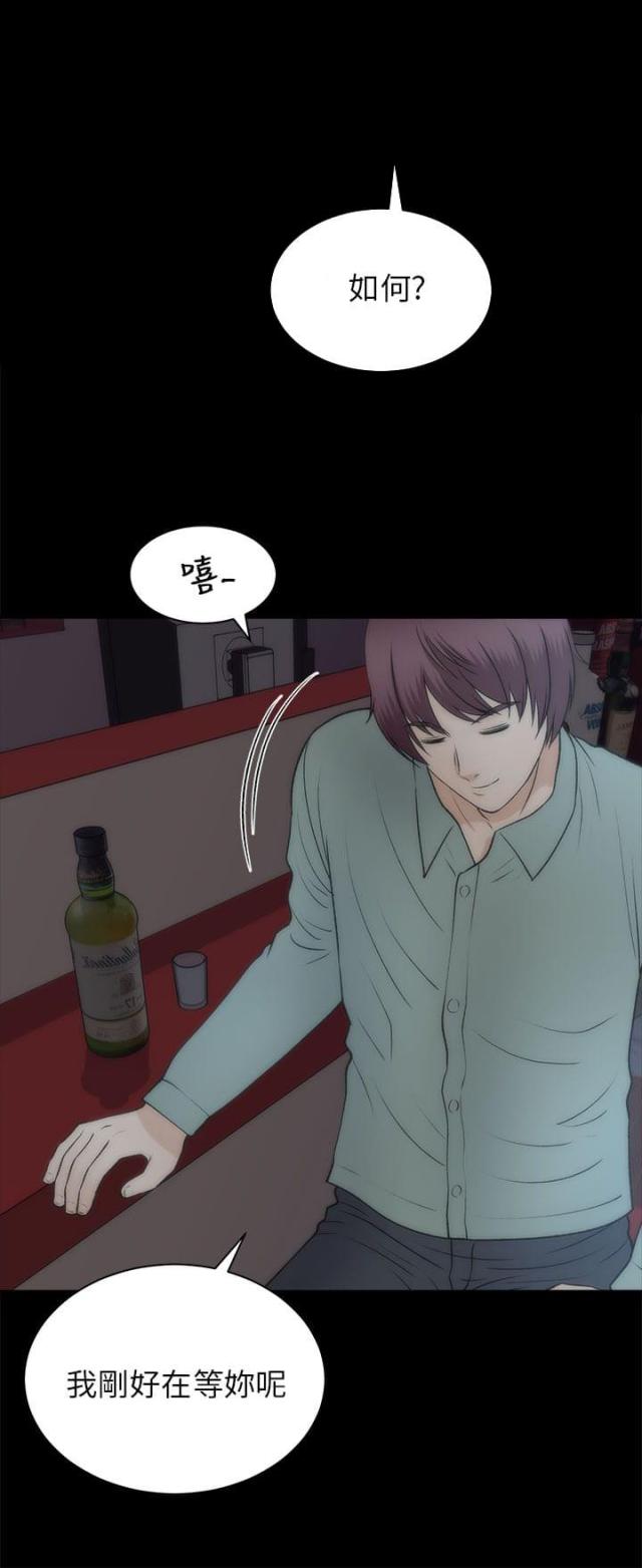 居家暖鞋女款老年款漫画,第41话5图