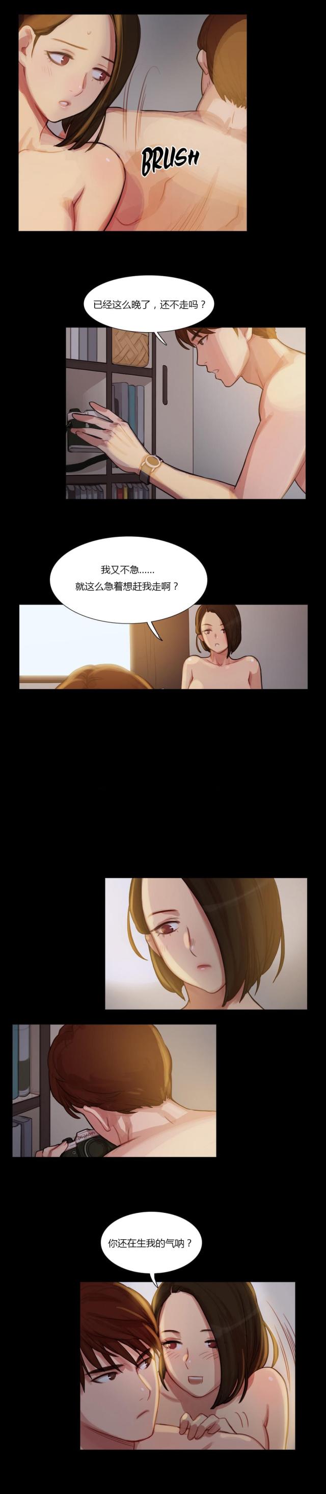冷艳古风动漫女头像漫画,第5话5图