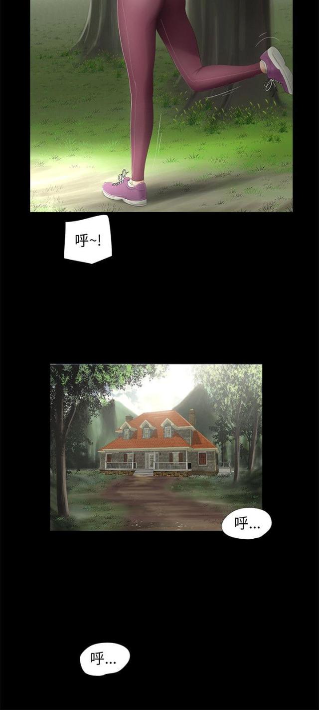 秘密日记全集免费漫画,第51话3图