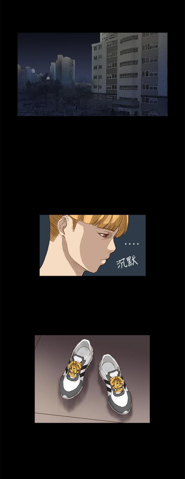 乖张和乖戾是什么意思漫画,第6话1图