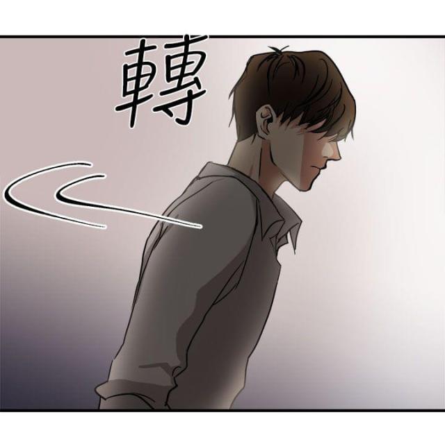 偶像练习生张艺兴漫画,第4话2图