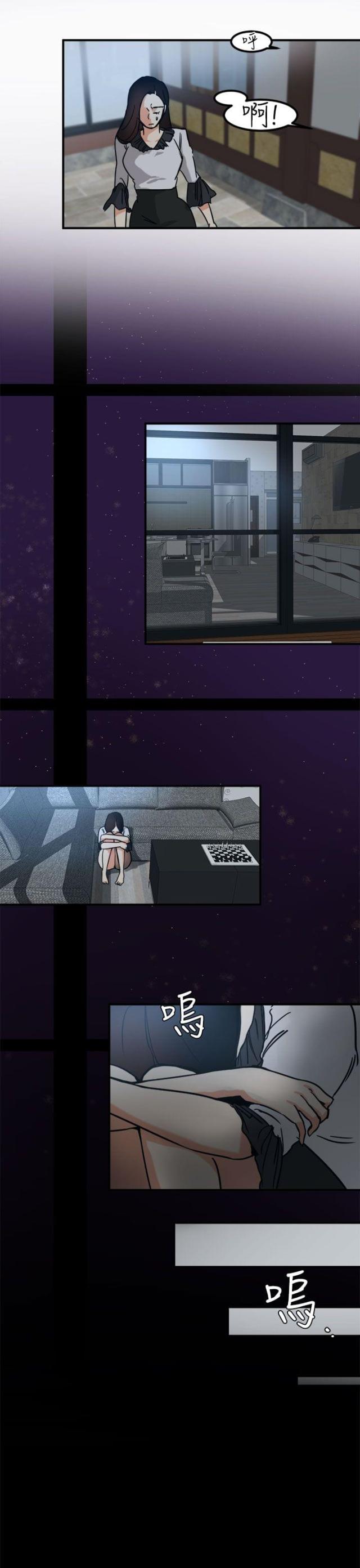 偶像漩涡漫画,第11话3图