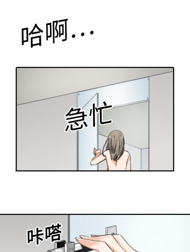 金手指粤语漫画,第27话1图