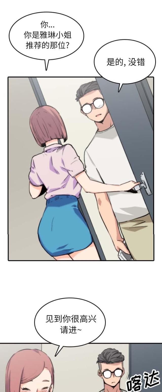 金手指c1驾照考试科目一漫画,第71话1图