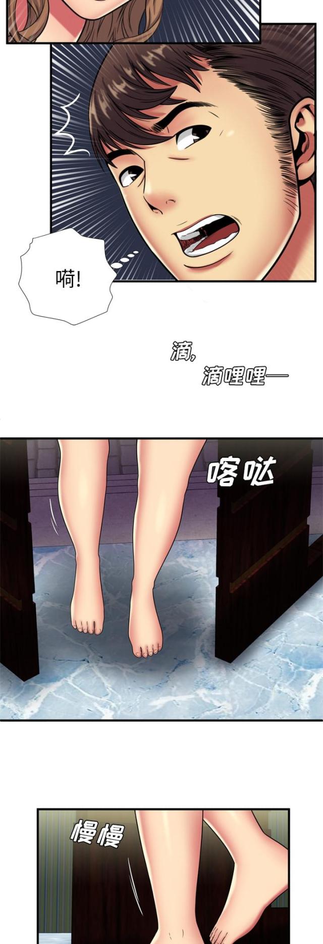 超级赘婿漫画,第100话3图