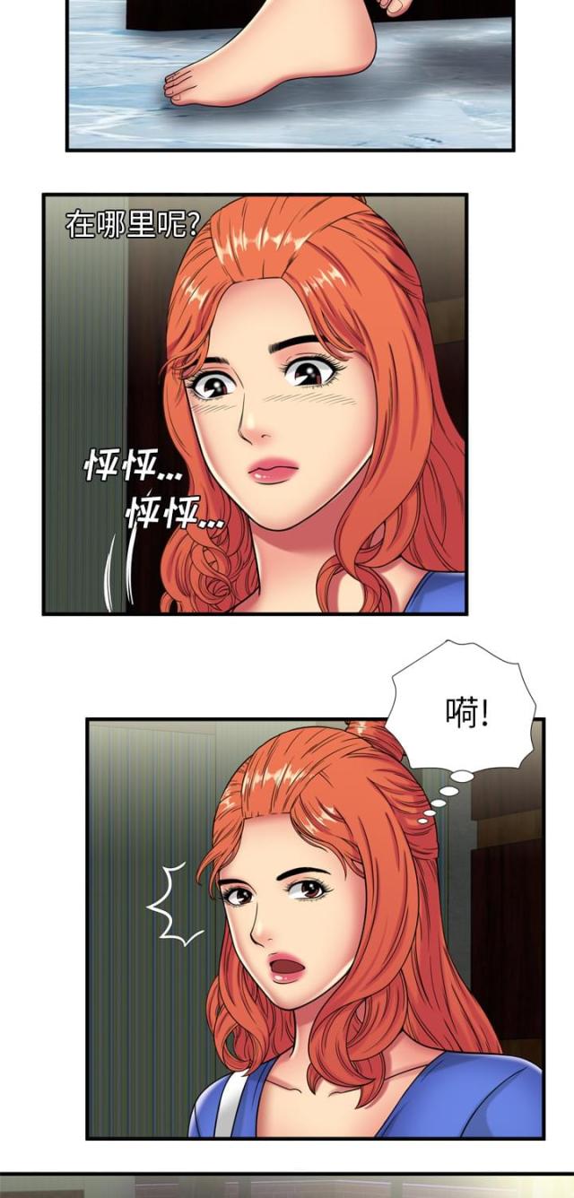 超级赘婿漫画,第100话4图