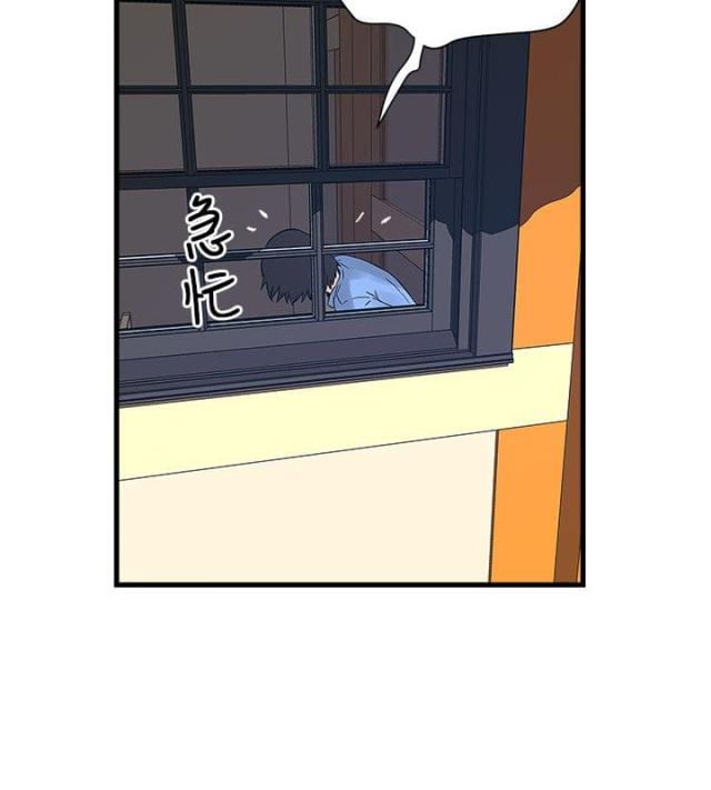 同室操戈拼音漫画,第50话4图