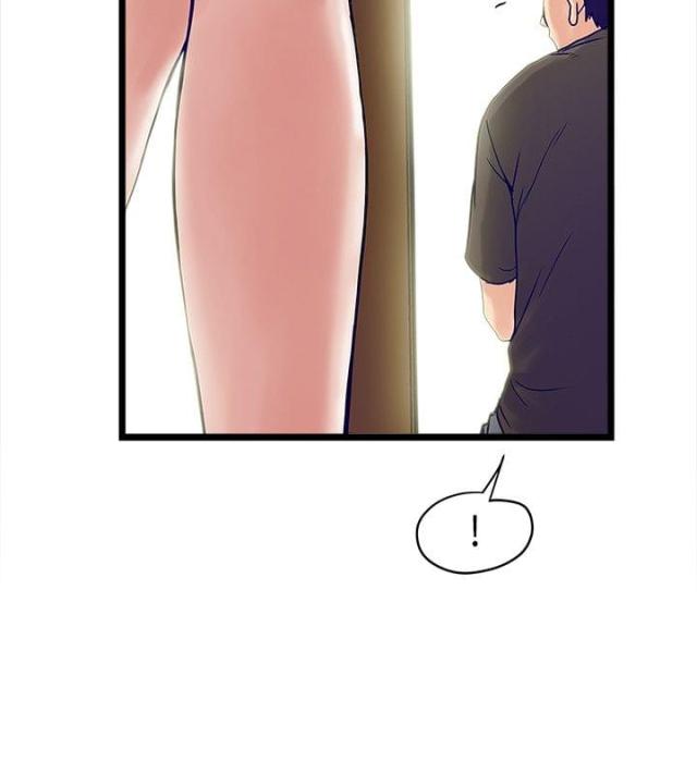 同城交友漫画,第4话4图