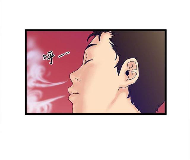 同室操戈拼音漫画,第7话2图