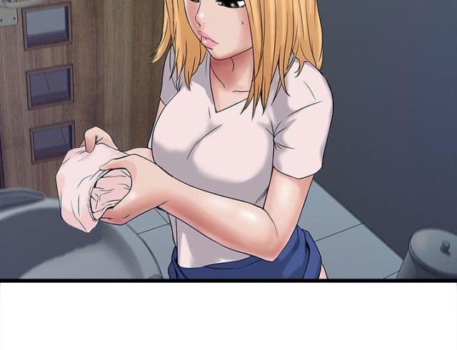 同室操戈拼音漫画,第17话3图