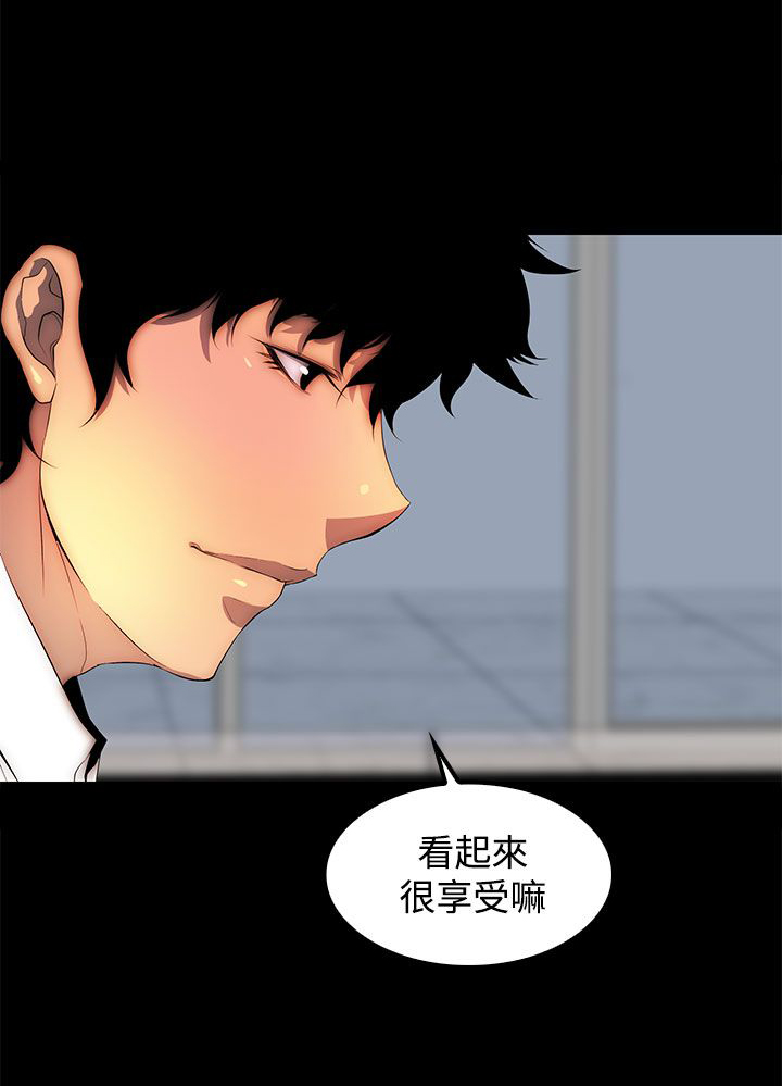 神秘短信大全漫画,第31话5图