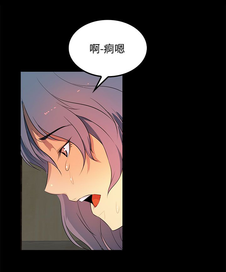 神秘短信大全漫画,第31话4图