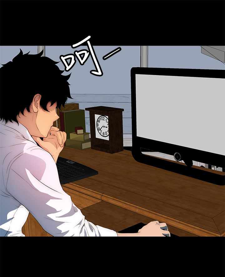 神秘短信大全漫画,第31话3图