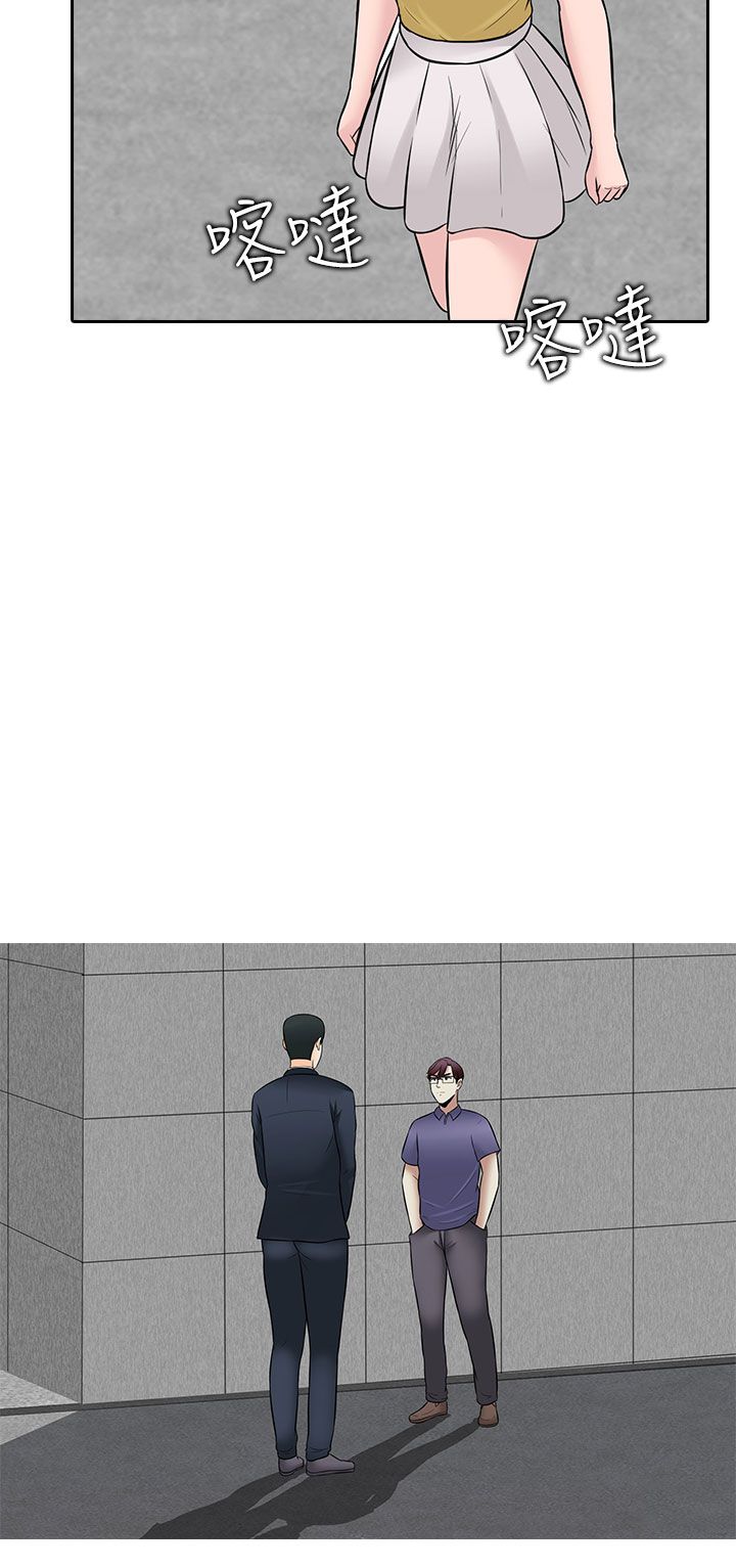 拜金女抛弃穷男友多年后高攀不起漫画,第26话4图