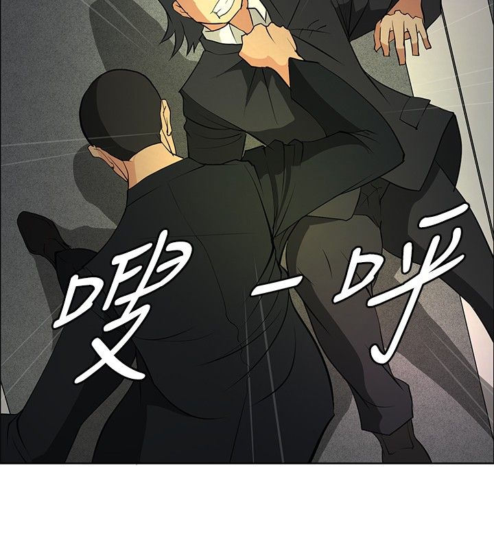 迷惑炮灰漫画,第19话4图