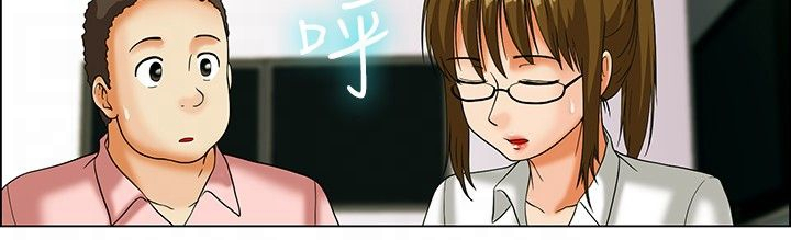 隐瞒的夫妻后续漫画,第14话5图