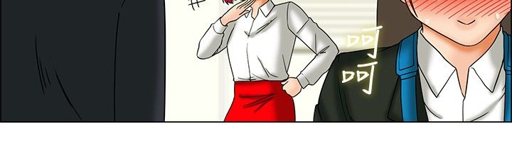 刻意隐瞒恋情漫画,第24话2图