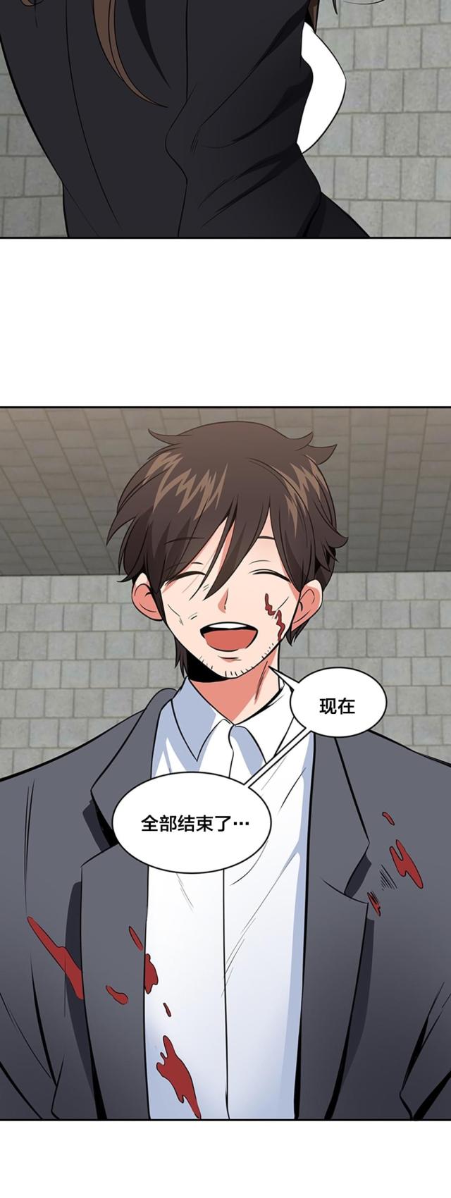超时空采花类似小说漫画,第71话3图