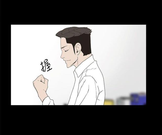 妻子的替身结局是什么漫画,第15话2图
