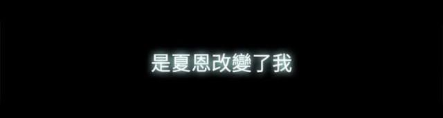 妻子的诱惑完整版韩版漫画,第29话5图