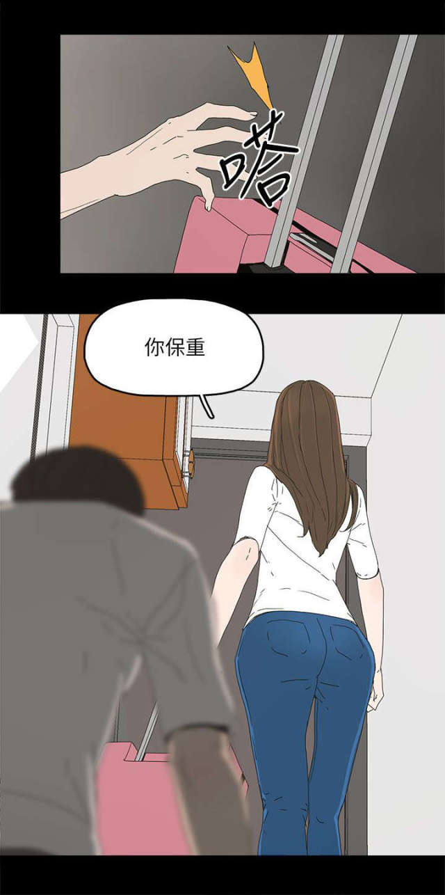 妻子的替身漫画全集漫画,第62话5图