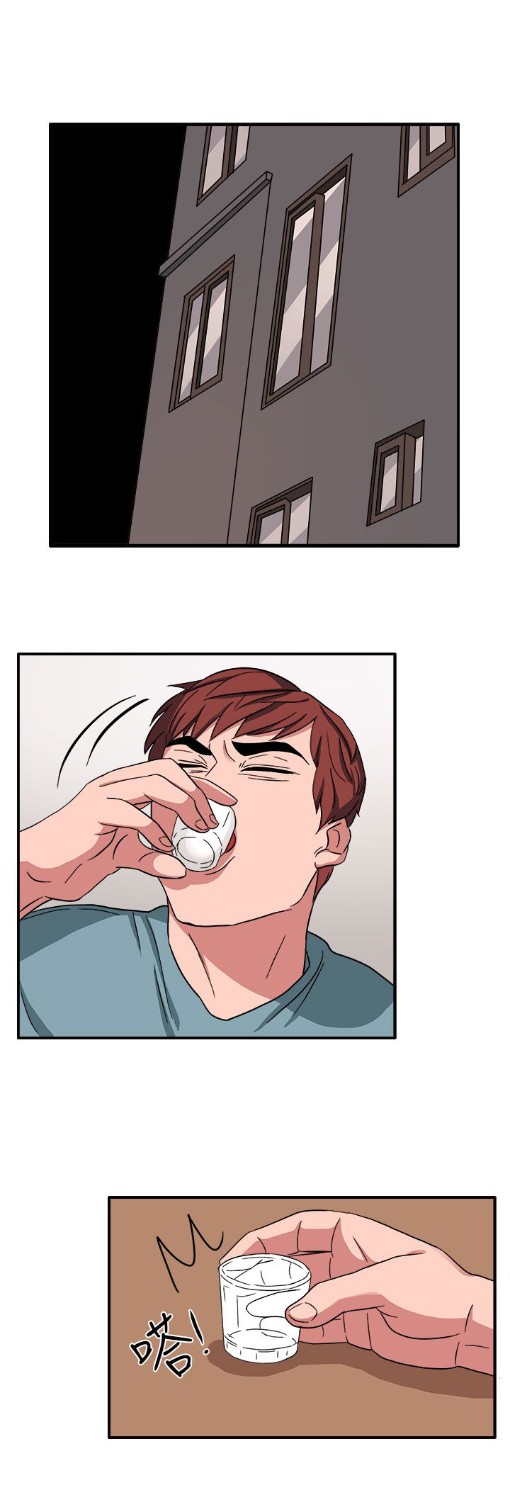 卑劣的街头开车唱歌漫画,第47话1图