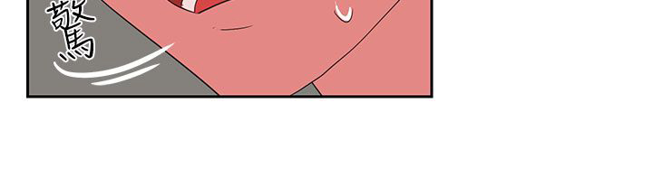 卑劣的灵魂漫画,第6话5图