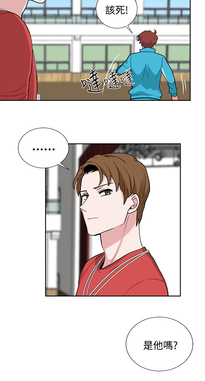 卑劣的街头主演漫画,第18话4图